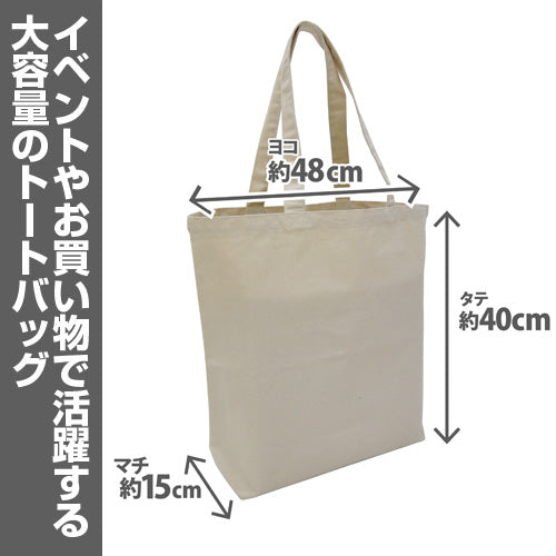 Cthulhu Suemi Jun Ver. Large Tote Bag - クトゥルフ末弥純Ver.