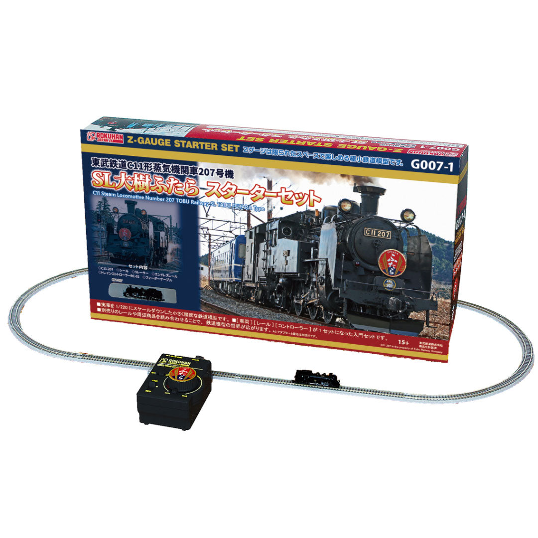 [ Z gauge ] TOBU Railway C11 Steam Locomotive Number 207 Starter Set