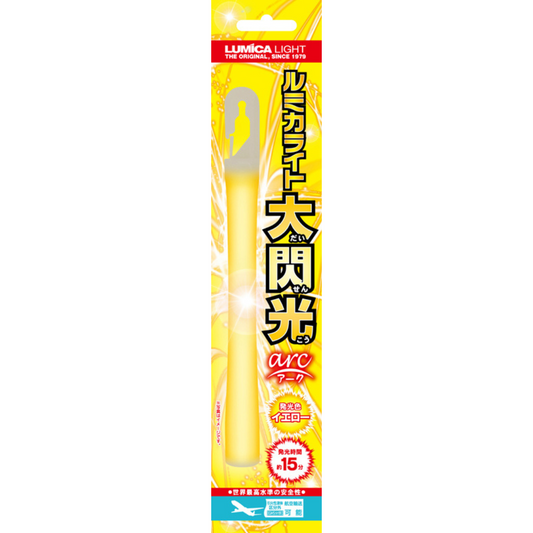 Great Flash Arc glow stick【Individually Packaged】