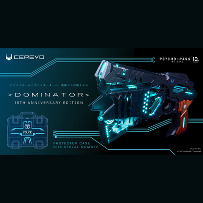 DOMINATOR - 10TH ANNIVERSARY EDITION