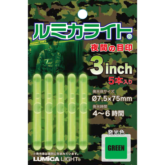 Military toy light