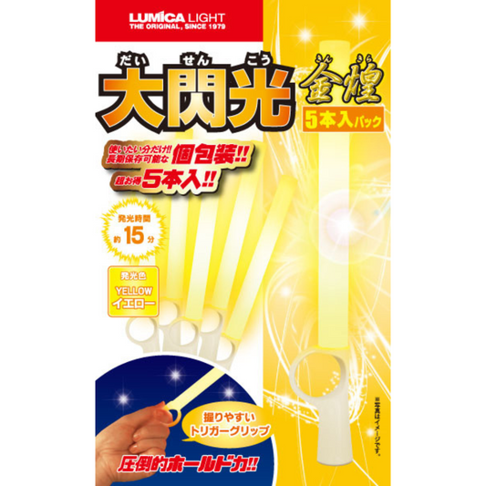 Golden Glitter Great Flash glow stick 5 set