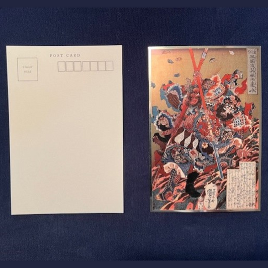 Post card - Utagawa Kuniyoshi and Kawase Hasui