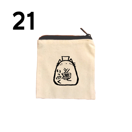 "Honkun's cat"  Square pouch