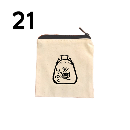 "Honkun's cat"  Square pouch