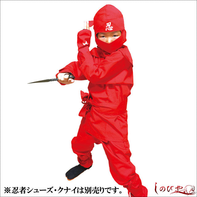 Deluxe Ninja Suit Set!!