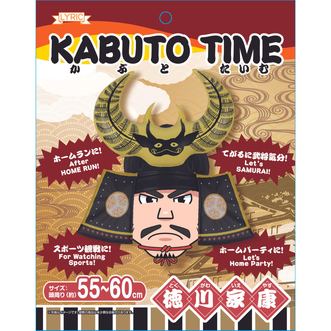 KABUTO TIME　Samurai costume