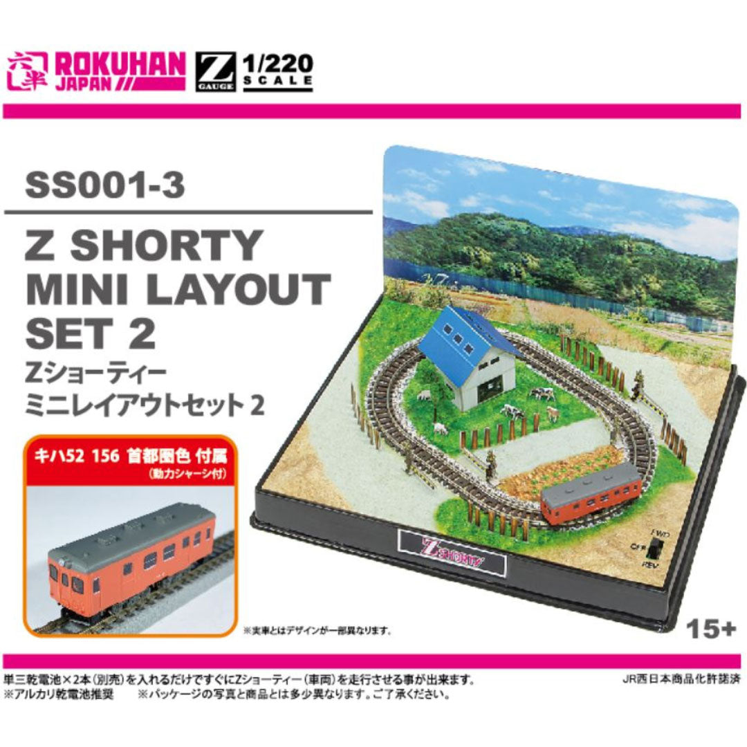 minimam様 Amazon.com: Tamiya Mini Four Wheel Drive Special Products