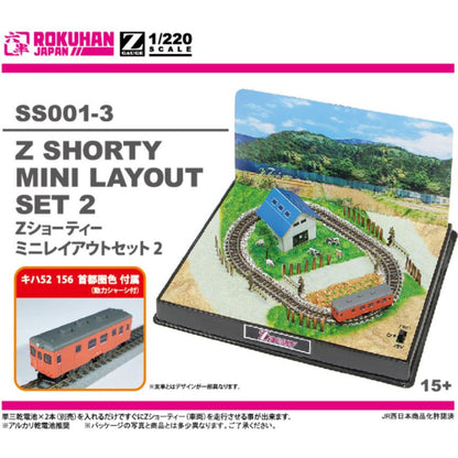 [ Z gauge ] Z Shorty Mini Layout Set 2