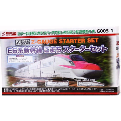 [ Z gauge ]E6 Series Shinkansen "Kodama" Starter Set