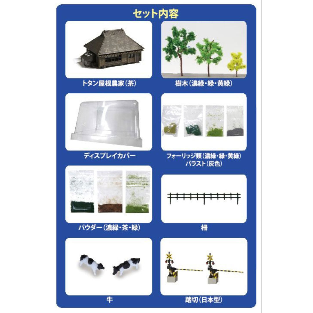 [ Z Gauge ] Z Shorty Mini Layout Set Tunnel Type SS002-1