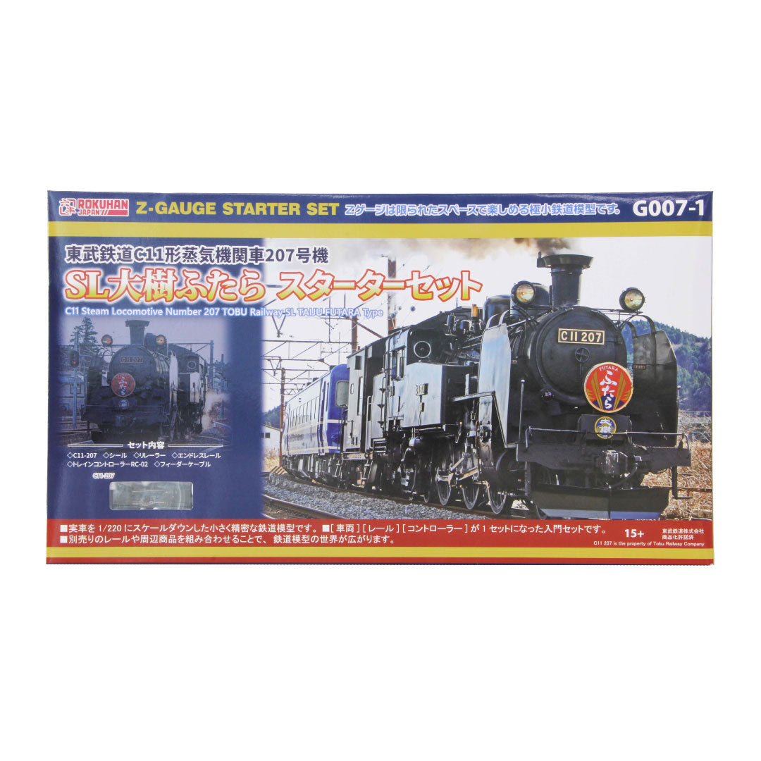 [ Z gauge ] TOBU Railway C11 Steam Locomotive Number 207 Starter Set