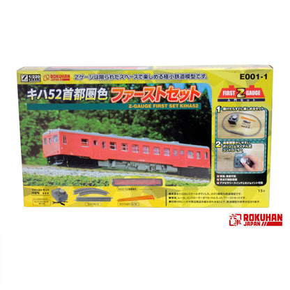 [ Z Gauge ] Kiha 52 Metropolitan Area Color First Set