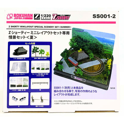 [ Z Gauge ] Z Shorty Mini Layout Set Exclusive Scene Set Summer SS001-2