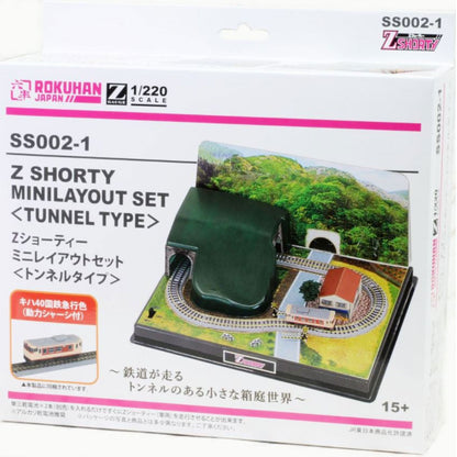 [ Z gauge ] Z Shorty Mini Layout Set <Tunnel Type>