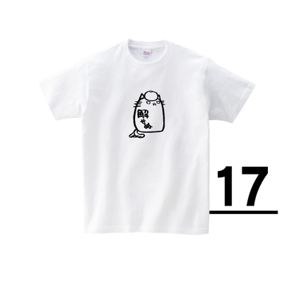 “Honkun’s Cat”  T-Shirts White