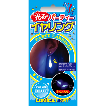 Glowing toy accessories