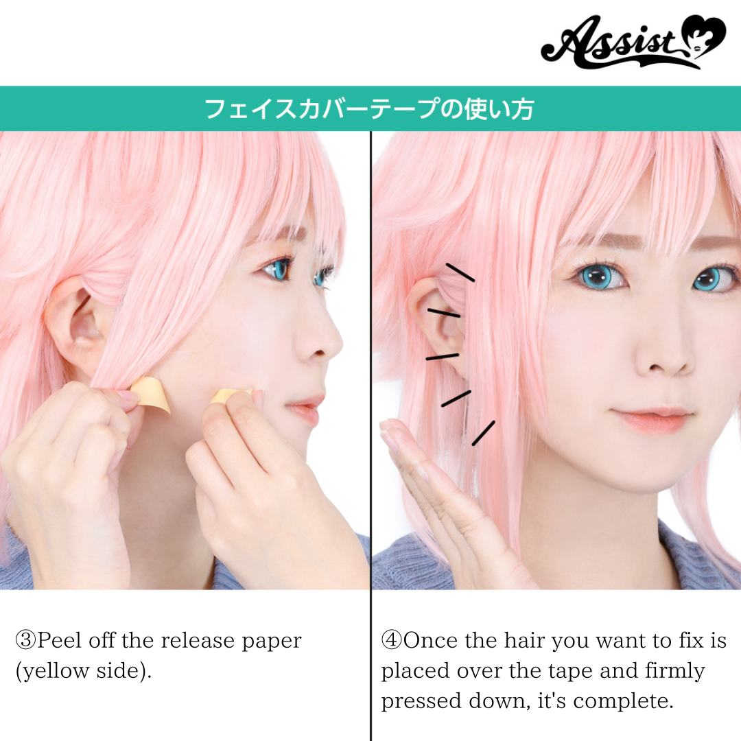 Face cover tape for cosplayers