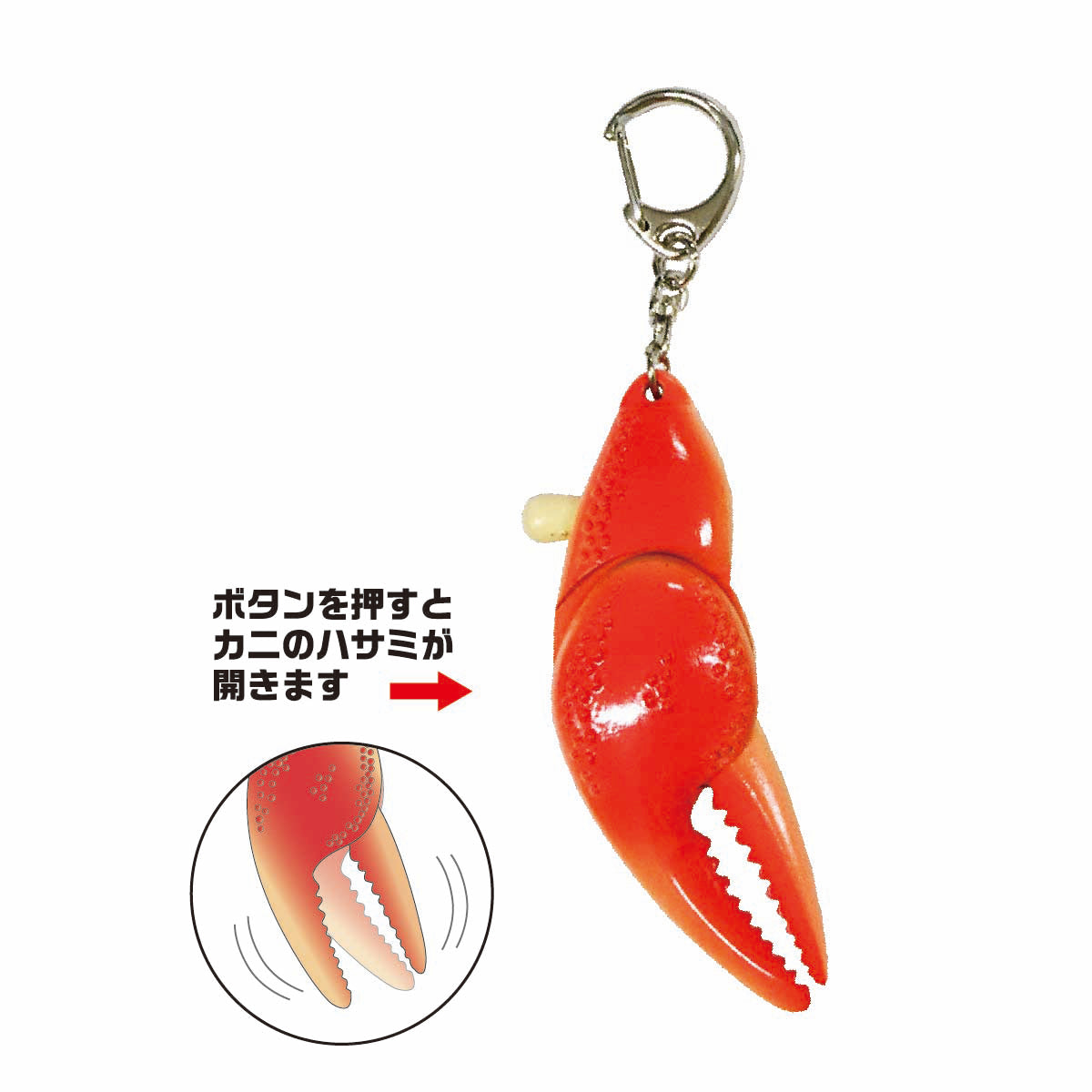 Crab Keychain / 活カニのハサミキーチェーン