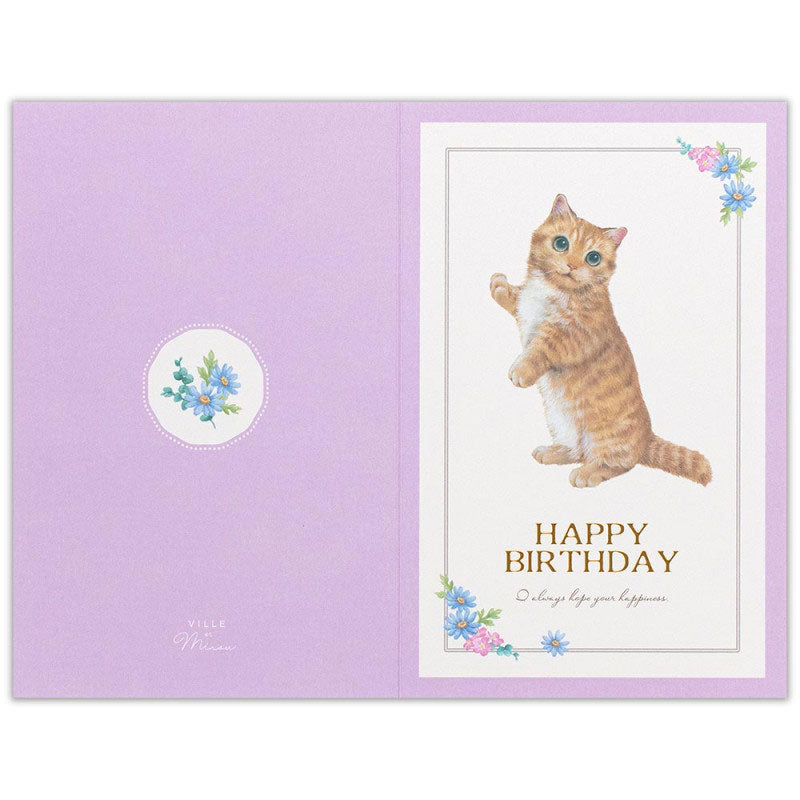 Cute cat Birthday card