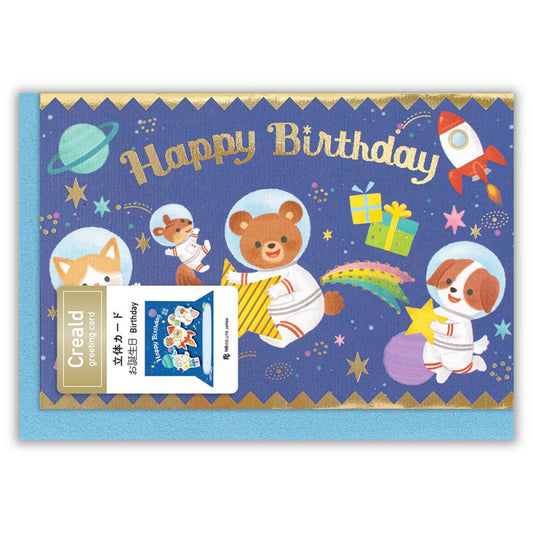 3D Card "Creald Birthday Universe