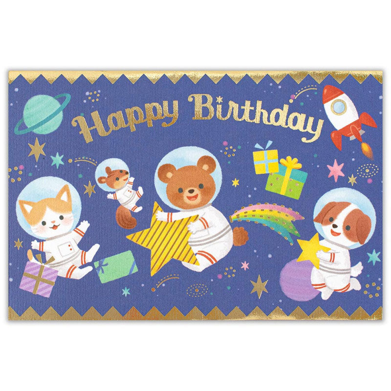 3D Card "Creald Birthday Universe