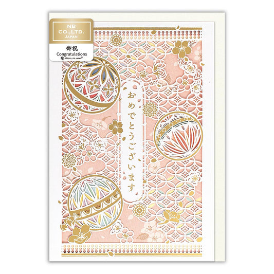 Laser-Cut Card - Congratulations, Cherry Blossom and Temari Ball -