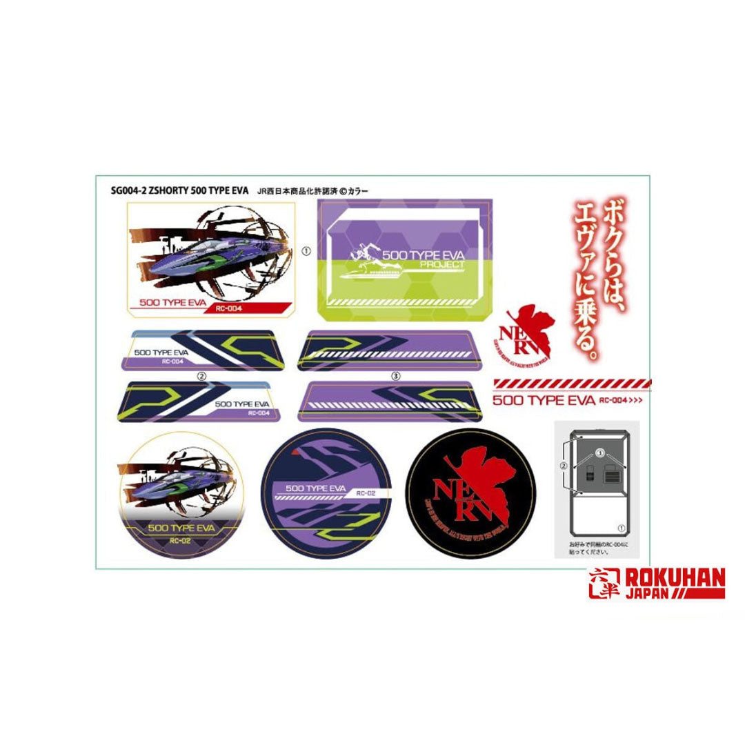 [ Z gauge ] Z SHORTY 500 Type Eva Starter Set