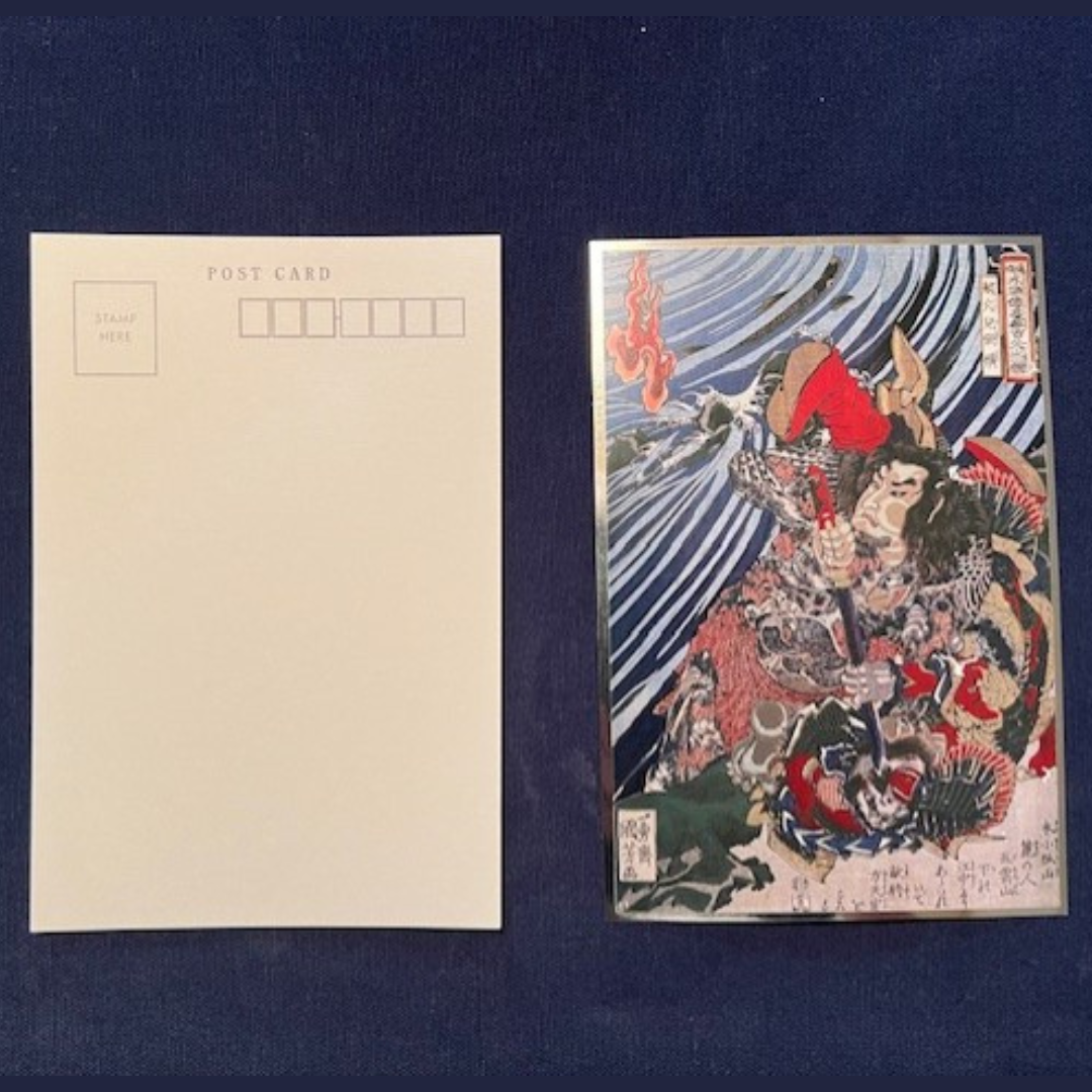 Post card - Utagawa Kuniyoshi and Kawase Hasui