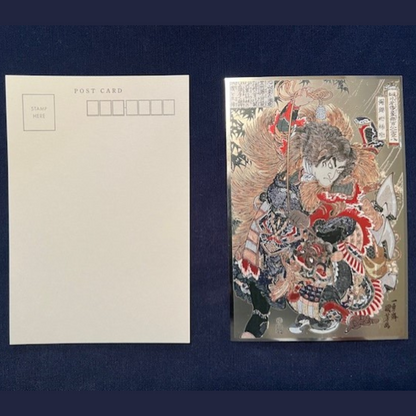 Post card - Utagawa Kuniyoshi and Kawase Hasui