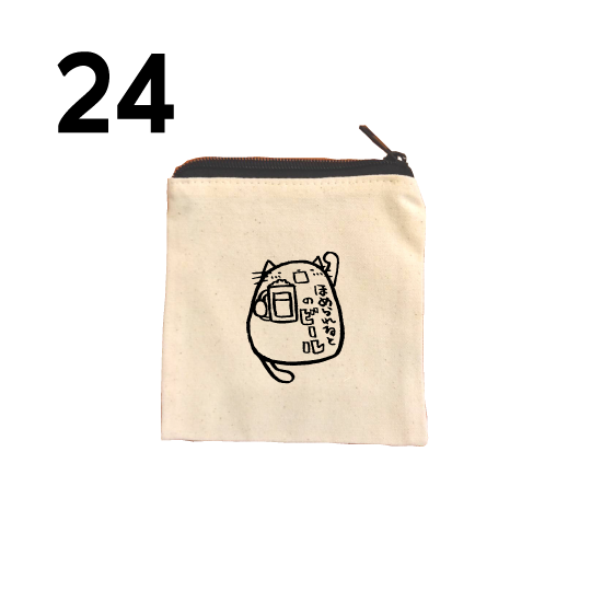 "Honkun's cat"  Square pouch