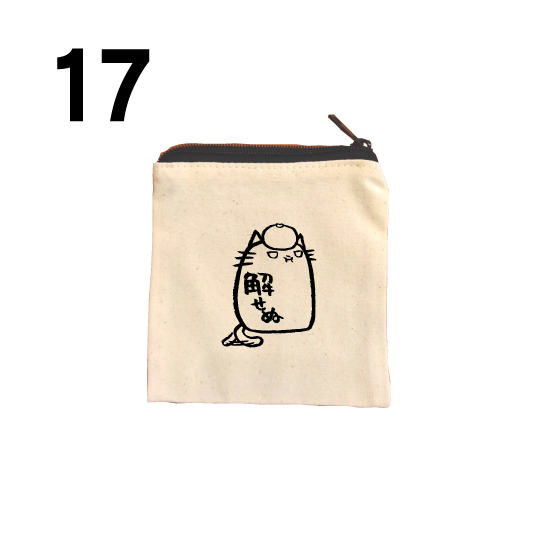 "Honkun's cat"  Square pouch