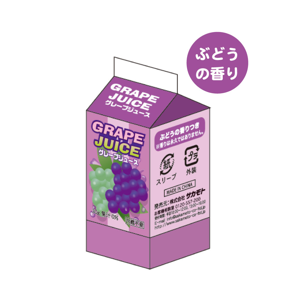 Juice Fruits Scented Eraser / ジュース消しゴム 香り付き