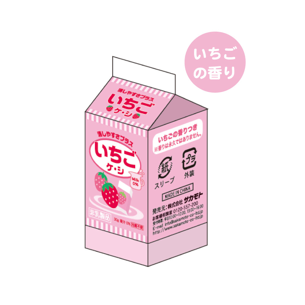 Juice Fruits Scented Eraser / ジュース消しゴム 香り付き