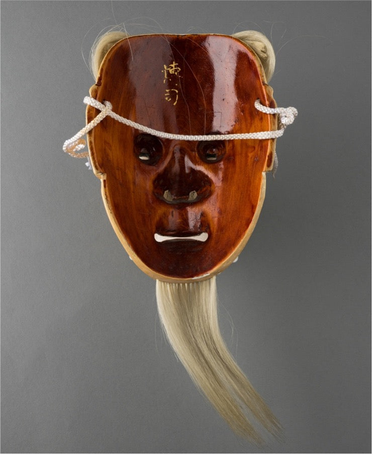 Noh Mask "Kojo" - Young Officer Mask / 能面　 小尉(こじょう)  尉面