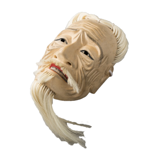 Noh Mask "Koushijou" - Elderly Officer Mask / 能面　小牛尉(こうしじょう) 尉面