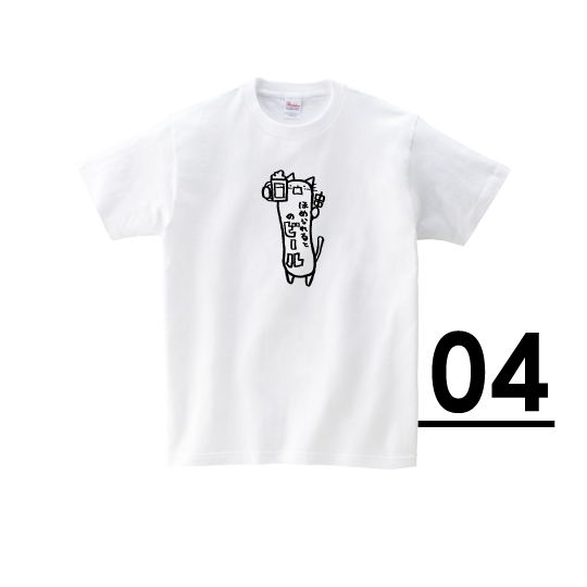 “Honkun’s Cat”  T-Shirts White