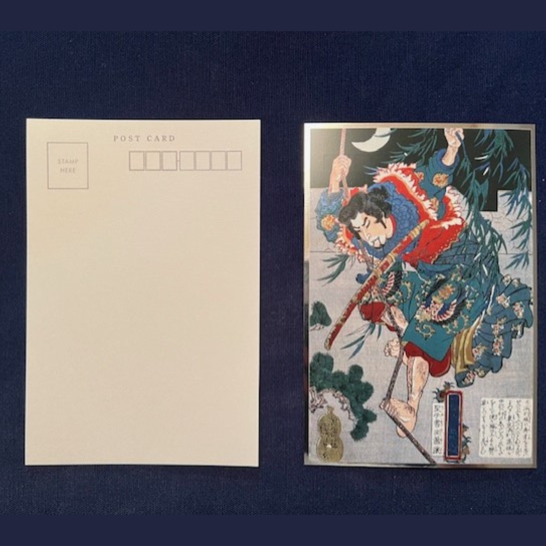 Post card - Utagawa Kuniyoshi and Kawase Hasui