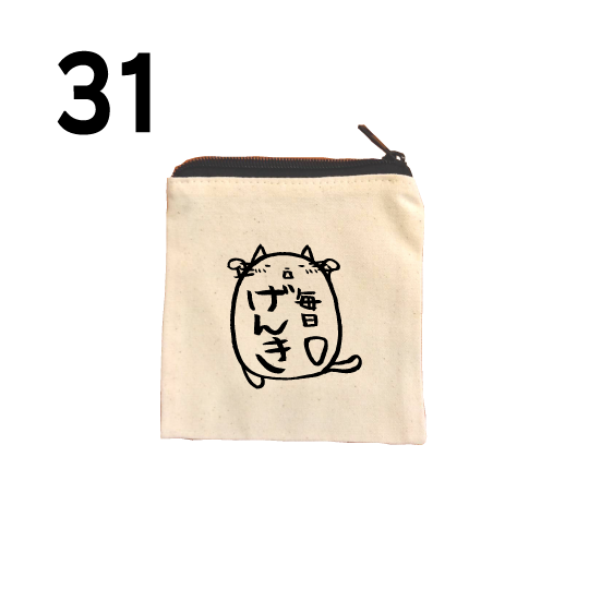 "Honkun's cat"  Square pouch