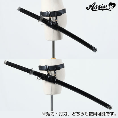 Katana( Sword ) Holder