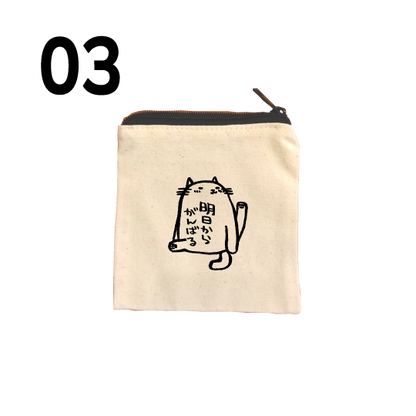 "Honkun's cat"  Square pouch