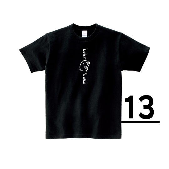 “Honkun’s Cat” T-Shirts Black