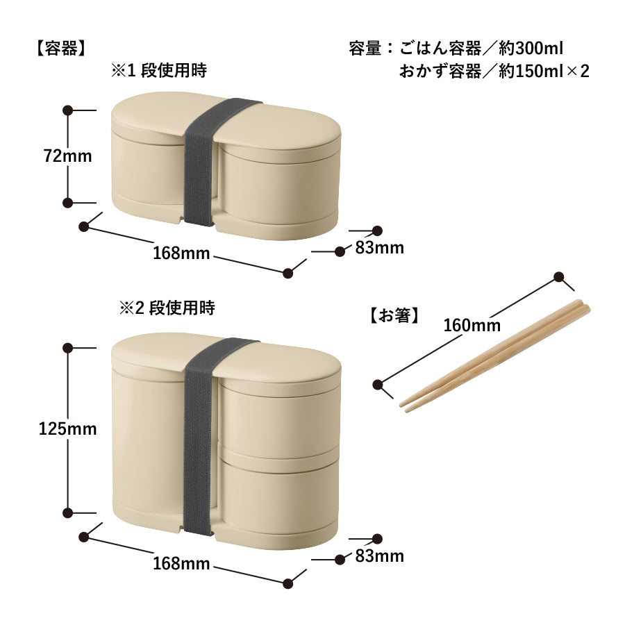 MOTTERU Thermal Bento Box