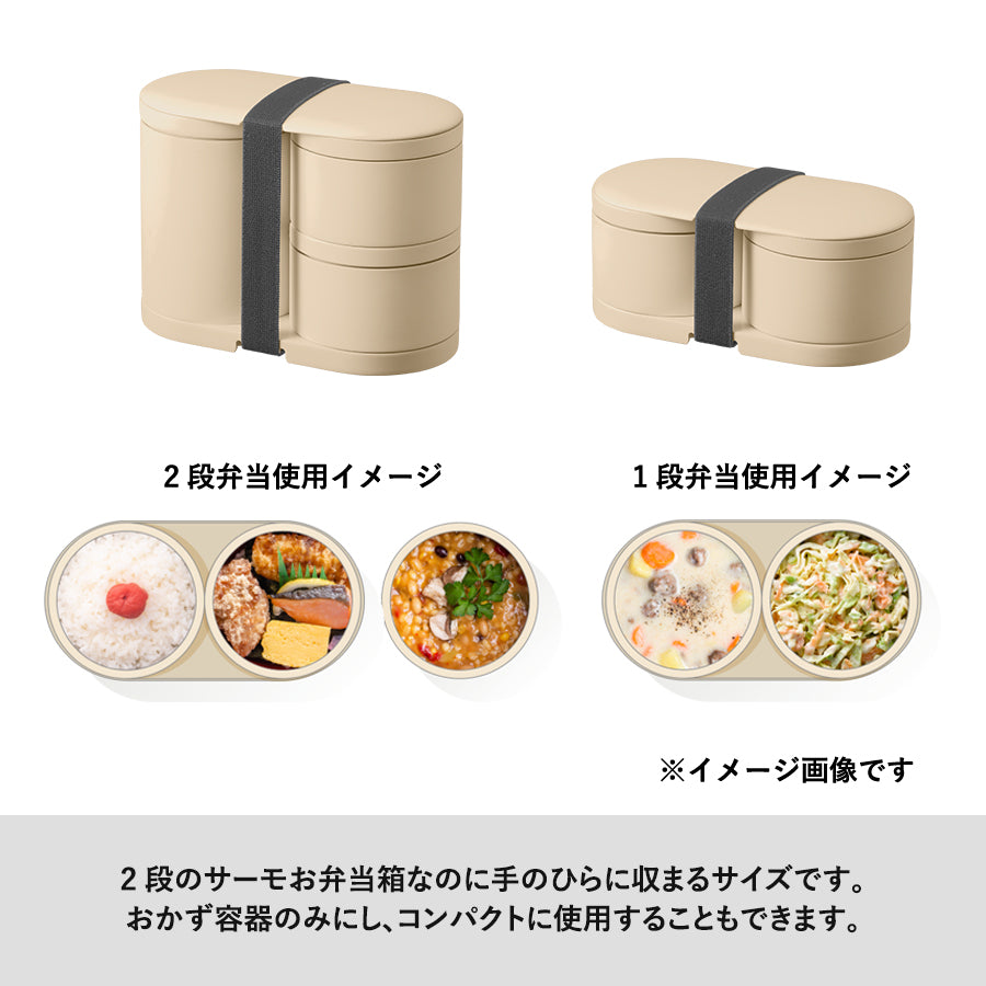 MOTTERU Thermal Bento Box