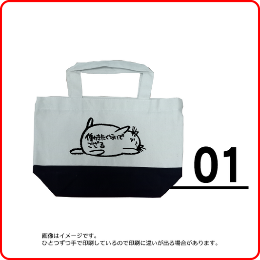 Honkun's cat  Tote bag