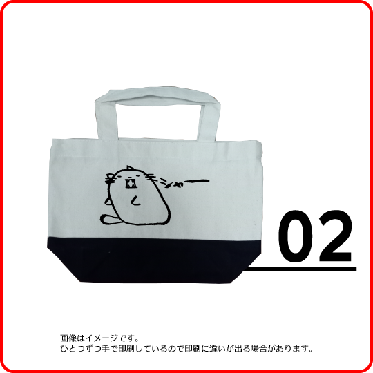 Honkun's cat  Tote bag