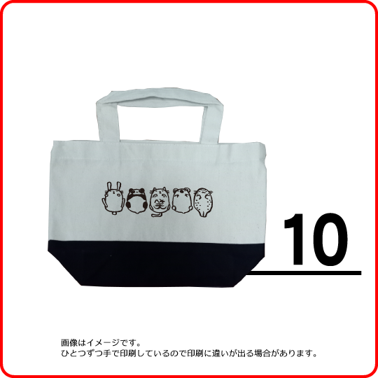 Honkun's cat  Tote bag