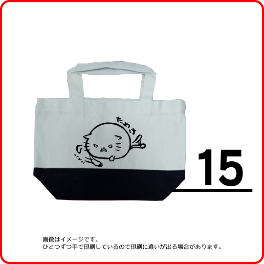 Honkun's cat  Tote bag