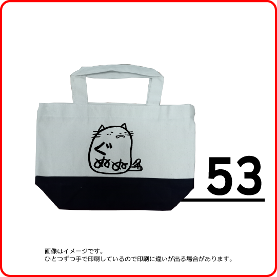 Honkun's cat  Tote bag