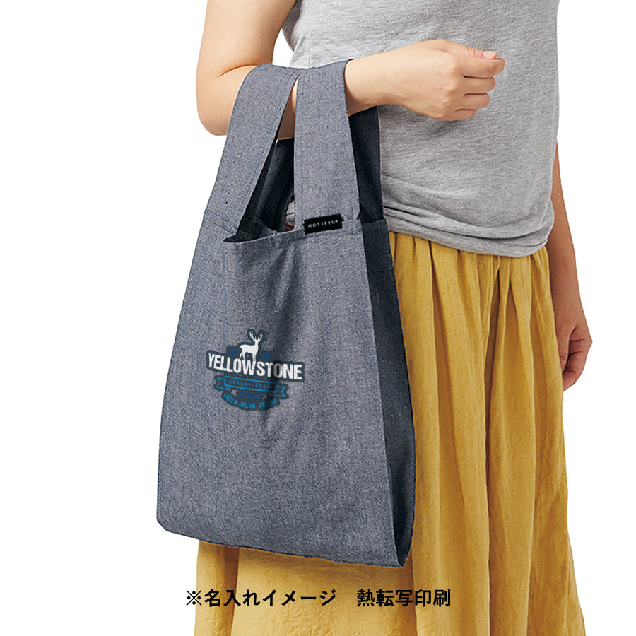 KURURITO Daily Bag (Recycled Fabric)